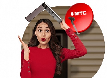 Спутниковое ТВ МТС, Шарыпово Спутниковое ТВ МТС, Шарыпово
